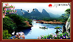 山水风景画