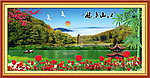 山水风景画