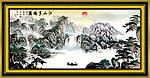 国画山水