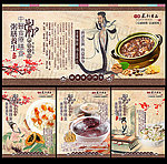 中医辩证食粥 食疗
