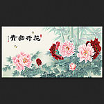 花开富贵牡丹花屏风