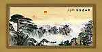 国画