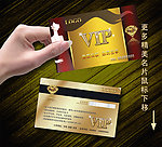 美发VIP
