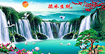 流水生财