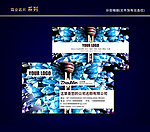 金属名片 黄金名片