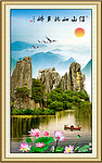 山水风景
