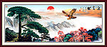 黄山迎客松