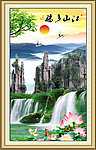 山水风景