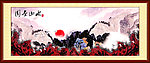 国画山水