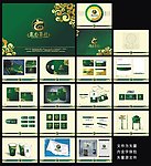 茶叶VI VI