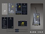 男装吊牌