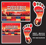 十二大品牌联盟