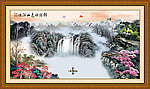 国画山水