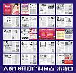 2013院庆妇科杂志