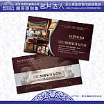 家具名片