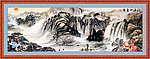 高山流水