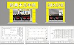 奶茶店效果图