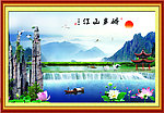 山水