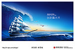 起航
