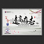 中国风书法字画屏风