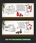 酒文化