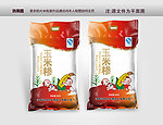 玉米粉包装平面图
