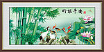 竹报平安