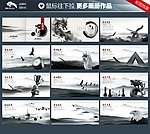 中国风