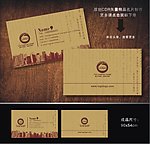 古典名片 酒店名片