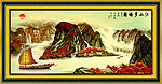 国画