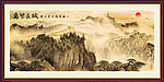 万里长城