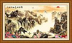 巨幅山水画