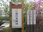 指示牌