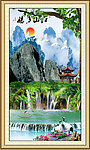 山水风景