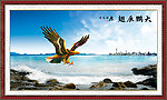 大展宏图