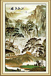 山水国画