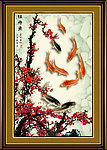 九鱼图