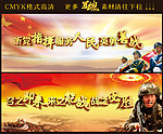召之即来 来之能战