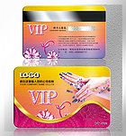 美甲卡 美甲vip