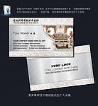 家具名片