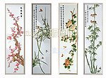 彩雕 屏风 梅兰菊竹