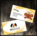 玩具名片