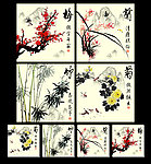 梅兰竹菊