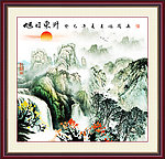 山水国画