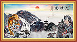 下山虎
