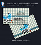 母婴店名片
