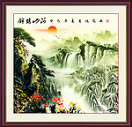 斗方山水