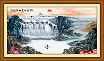 巨幅山水画