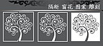 移门