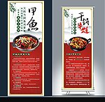 菜品展架